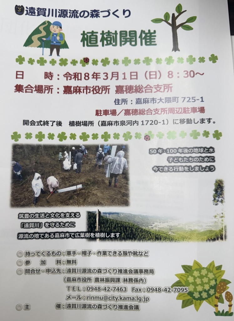 409558DE-F958-44F3-BEE4-EEF50D75CE34