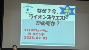 C12AA56F-6A83-464D-AFA0-4BDF0C2BB6FA